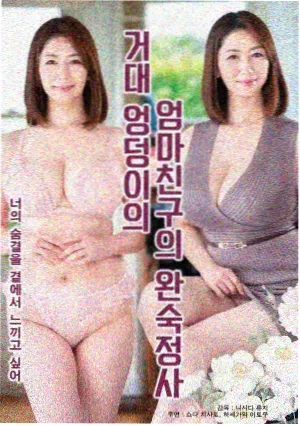 心灵猎人 心理悬疑